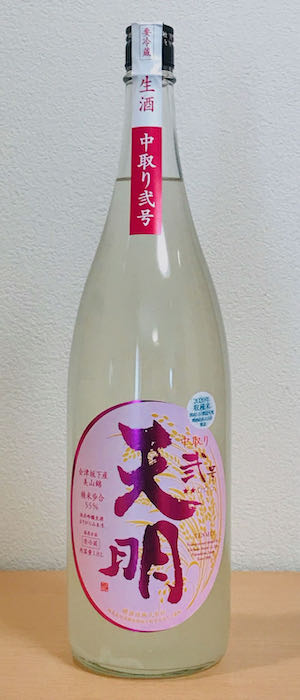20代の娘が父親へ贈るお勧めの日本酒 天明 中取り弐号