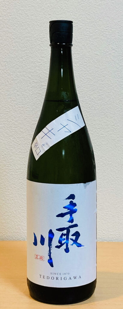 20代の娘が父親へ贈るお勧めの日本酒 手取川 生原酒 シャキっと辛口