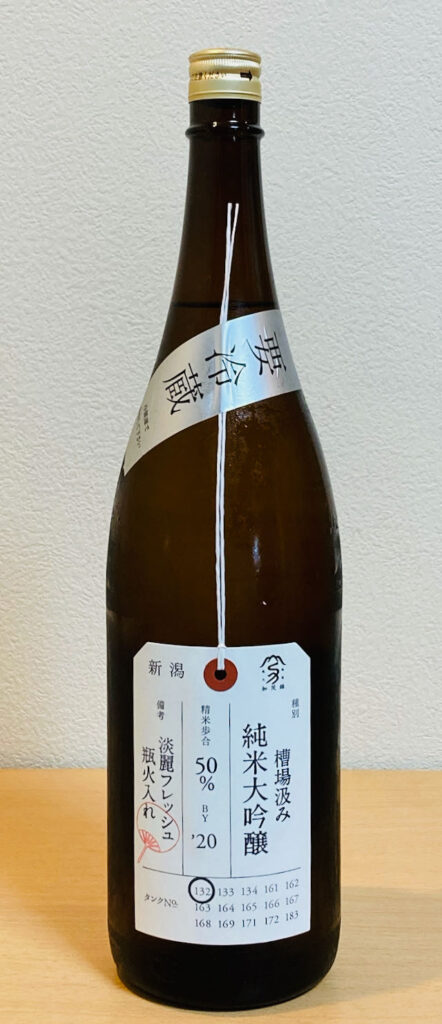 20代の娘が父親へ贈るお勧めの日本酒 荷札酒 槽場汲み 淡麗フレッシュ