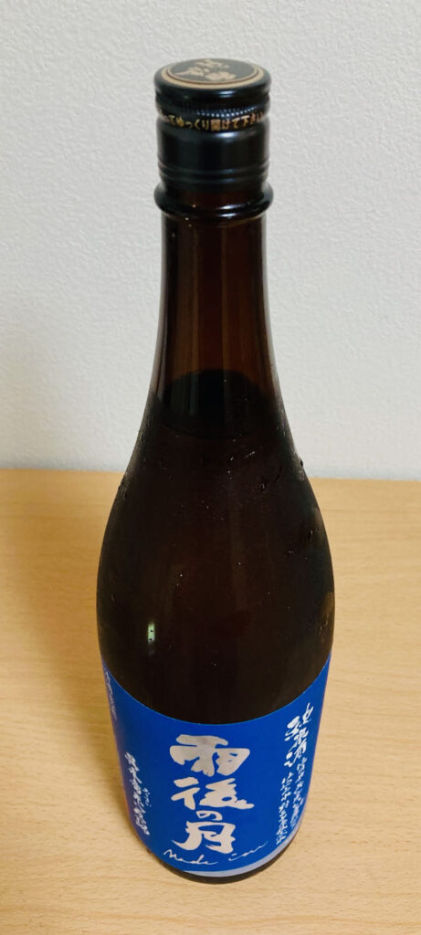 レビュー【純米酒】雨後の月 made in くれ 呉未希米八反錦［広島県］